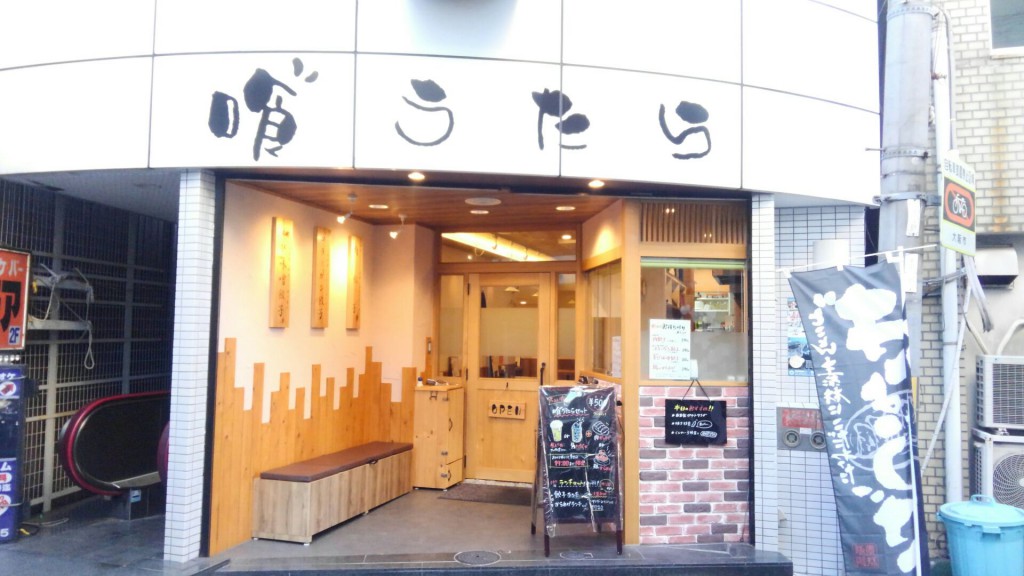 大阪 ナチュラル キッチン （写真で道順説明）変わり種100円均一！安くておしゃれなかわいい雑貨が満載のお店はここ！ルクアのナチュラルキッチンの行き方 JR大阪駅からどうやって行ったらいいの？
